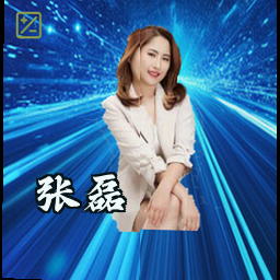 张磊