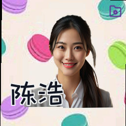 陈浩