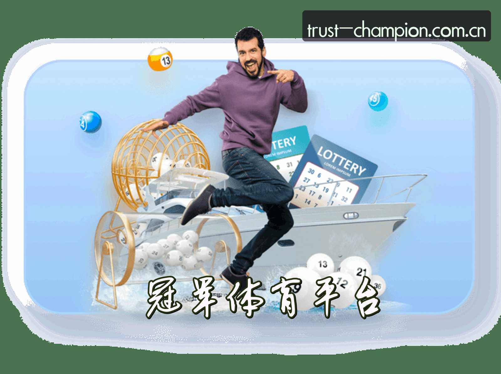 冠军(CHAMPION)官方网站 - 值得信赖的体育品牌